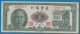 TAIWAN 1 YUAN 1961 # G308752T P# 1971b  Dr. Sun Yat-sen - Taiwan