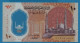 EGYPT 10 POUNDS ND( 2022 ) P# W81 Al-Fatah Al-Aleem Mosque Polymer - Egipto