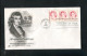 "USA" 1985, Mi. 1721 FDC (80122) - Sobres De Eventos