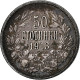 Bulgarie, Ferdinand I, 50 Stotinki, 1913, Argent, TB+, KM:30 - Bulgarije