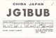 AK 203425 QSL - Japan - Matsudo / Chiba - Radio Amateur