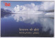 Set Of 5 Maxicard, Maximum, Himalayan Lakes 2006, Nature, Glacier, Water, Geography, Mountain, India Post Logo - Lettres & Documents