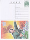 North Korea 2008 Happy New Year Postal Cards  5 Pcs - Korea, North