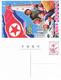 North Korea 2013 Happy New Year Postal Cards  5 Pcs - Corea Del Norte