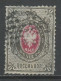 URSS - Sowjetunion - CCCP - Russie 1875-79 Y&T N°25A - Michel N°26x (o) - 8k Aigle - Usados