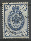 URSS - Sowjetunion - CCCP - Russie 1883-85 Y&T N°32A - Michel N°33x (o) - 7k Aigle - Gebraucht