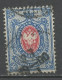 URSS - Sowjetunion - CCCP - Russie 1883-85 Y&T N°33A - Michel N°34x (o) - 14k Aigle - Oblitérés