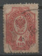 URSS - Sowjetunion - CCCP - Russie 1889-1904 Y&T N°41B - Michel N°48y (o) - 4k Aigle - Usados