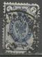 URSS - Sowjetunion - CCCP - Russie 1889-1904 Y&T N°43B - Michel N°49y (o) - 7k Aigle - Used Stamps