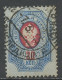 URSS - Sowjetunion - CCCP - Russie 1889-1904 Y&T N°47A - Michel N°44x (o) - 20k Aigle - Usati