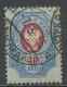 URSS - Sowjetunion - CCCP - Russie 1889-1904 Y&T N°47A - Michel N°44x (o) - 20k Aigle - Used Stamps