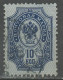URSS - Sowjetunion - CCCP - Russie 1889-1904 Y&T N°44A - Michel N°41x (o) - 10k Aigle - Oblitérés