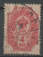 URSS - Sowjetunion - CCCP - Russie 1889-1904 Y&T N°41A - Michel N°48x (o) - 4k Aigle - Gebruikt