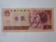 China 1 Yuan 1980 Banknote UNC See Pictures - China