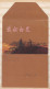 Chine Carnet De 8 Cartes 1955 , Scènes Familiales , Personnages, Voir 8 Photos. - Cina