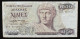 2 Billets De 1000 Drachmes - 1987 - 2 € - Grecia