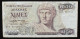 2 Billets De 1000 Drachmes - 1987 - 2 € - Griekenland