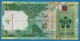 QATAR 1 RIYAL 2020 # J/70 312149 P# W32 - Qatar