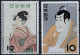 JAPON - ARTS - N° 571 ET 586 ET 894 A 896 - NEUF** MNH - Collections, Lots & Séries
