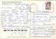 ! Ansichtskarte 1993 St. Petersburg - Lettres & Documents