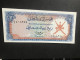 Oman 1/4 Rial UNC 1973 ND P-8a Appears As Nos. Sold As Seen - Oman