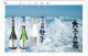 JAPAN P-657 Magnetic NTT [110-011] - Advertising, Drink - Used - Japan
