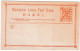 Entier Postal, Shanghai Local Post Card - Briefe U. Dokumente