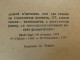 Delcampe - Les Meubles De Pierre Gascar. Gallimard, Nrf. 1949, Exemplaire Dédicacé Par L'auteur - Livres Dédicacés