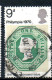 GRANDE-BRETAGNE Philympia 1970 N° 599-600 - Gebraucht