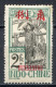 Réf 84 > YUNNANFOU < N° 47 * < Neuf Ch Gomme Coloniale Avec Papier -- MH * - Unused Stamps