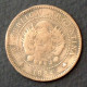 ARGENTINA - 1 Centavo 1884 - KM# 32 * Ref. 0087 - Argentinië