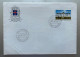 Islande FDC 20/11/1980 - FDC