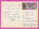 308831 / Bulgaria - Resort Druzhba Drojba Drushba (Varna Region) PC 1971 USED 1 St. Khan Asparukh Horseman Ship - Storia Postale