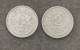 Lot De 2 Pièces De 2 FRANC 1947 REPUBLIQUE FRANCAISE - 2 Francs