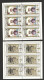 NORTH KOREA  - 4 USED SMALL SHEET'S -200. Anniversary Of The First Manned Balloon Flight - 1982. - Corée Du Nord