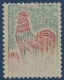 Coq De DECARIS N°1331A** 0.30c Impression Au Verso Les Variétés Sur Cette Valeur Sont RR - 1962-1965 Gallo De Decaris