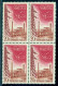 1959 Marcoule Nuclear Energy Center,Architecture,Energy,France,1248,MNH X4 - Atomo