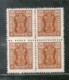 India 1998 EFO 50p Service Phila-S280 ERROR WMK-INVERTED BLK/4 MNH # 460 - Timbres De Service