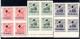 2499. GREECE.1937-1938 CHARITY WITHOUT ACCENT MNH BLOCKS OF 4 - Charity Issues