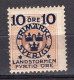 T1167 - SUEDE SWEDEN Yv N°95 * - Unused Stamps