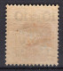 T1167 - SUEDE SWEDEN Yv N°95 * - Unused Stamps