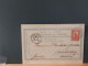 106/041   CP  GREECE 1910 POUR LA FRANCE - Briefe U. Dokumente