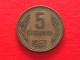 Münze Münzen Umlaufmünze Bulgarien 5 Stotinki 1962 - Bulgarije