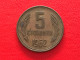 Münze Münzen Umlaufmünze Bulgarien 5 Stotinki 1962 - Bulgarie