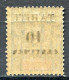 Réf 080 > TAHITI < N° 33 * * < Neuf Luxe -- MNH * * --- > Cat 25 € - Neufs