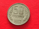 Münze Münzen Umlaufmünze Bulgarien 50 Stotinki 1962 - Bulgarije
