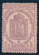 Lot N°A5165 Journaux  N°10 Neuf TB - Zeitungsmarken (Streifbänder)