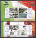 St Vincent Grenadines - SUMMER OLYMPICS ROMA 1960 - Set 1 Of 2 MNH Sheets - Summer 1960: Rome