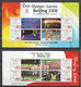 Gambia - SUMMER OLYMPICS BEIJING 2008 - Set 1 Of 2 MNH Sheets - Sommer 2008: Peking