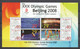 Gambia - SUMMER OLYMPICS BEIJING 2008 - Set 1 Of 2 MNH Sheets - Ete 2008: Pékin